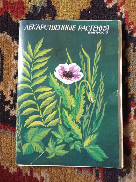 Набор открыток Лекарственные растения
