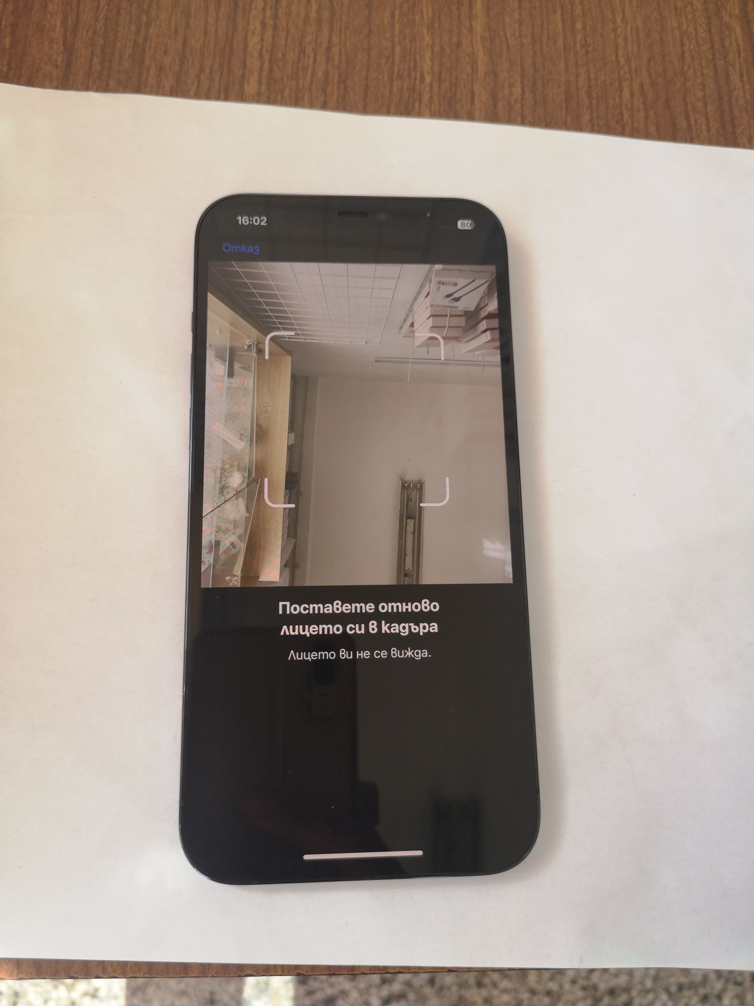 Iphone 12 Pro Max-256gb/100%Battery health