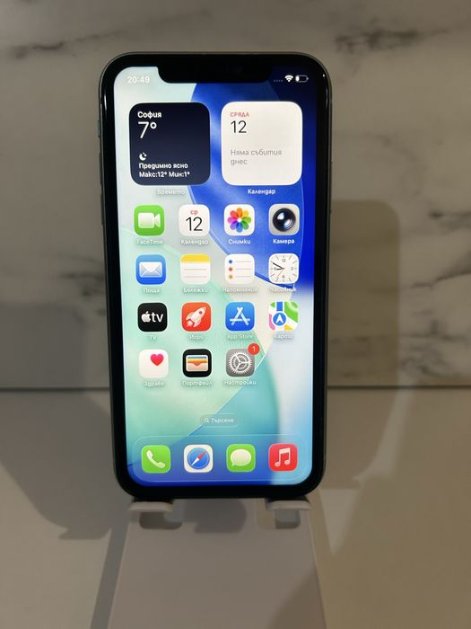 Iphone 11 - 128 GB