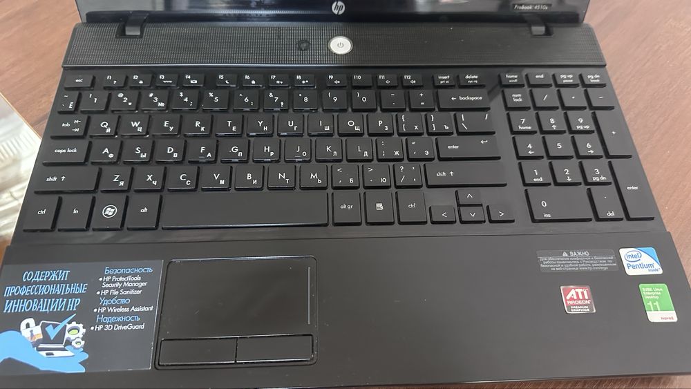 Ноутбук HP Probook 4510S