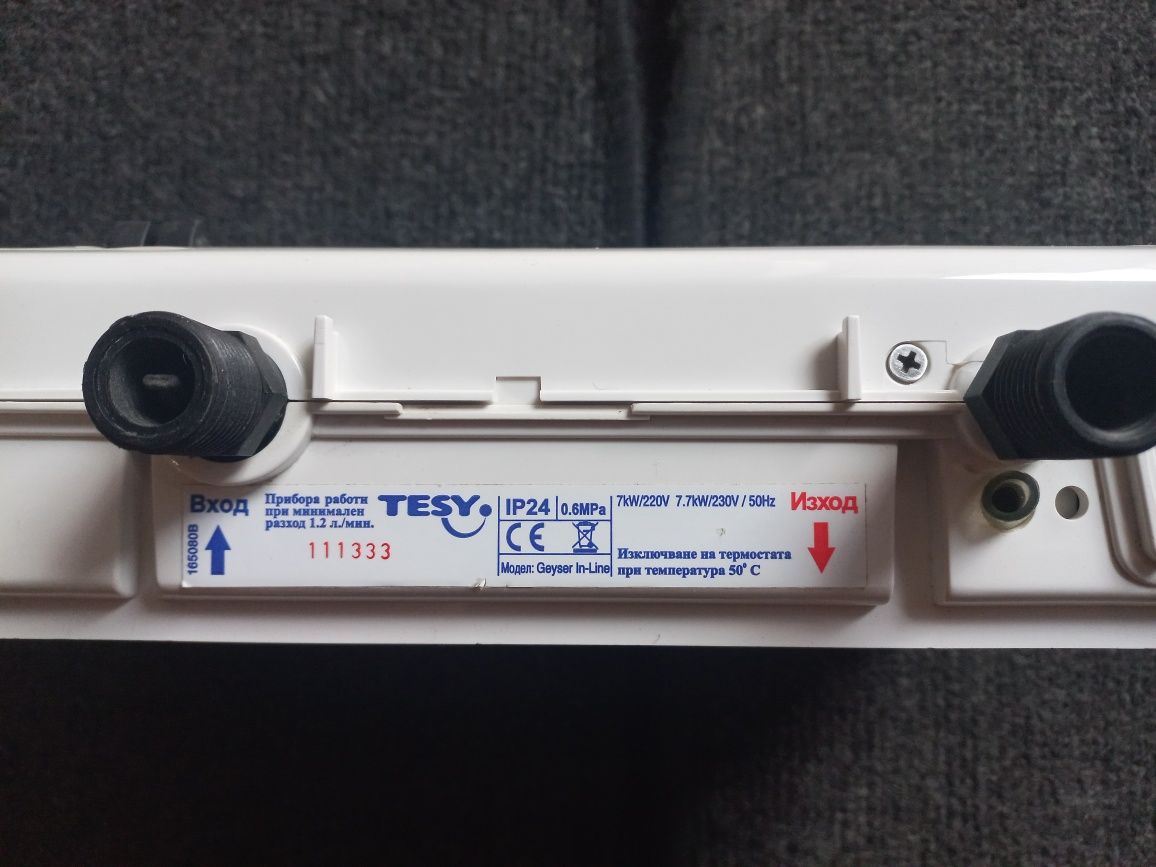 Проточен бойлер TESY Geyser In-Line - 7 kW