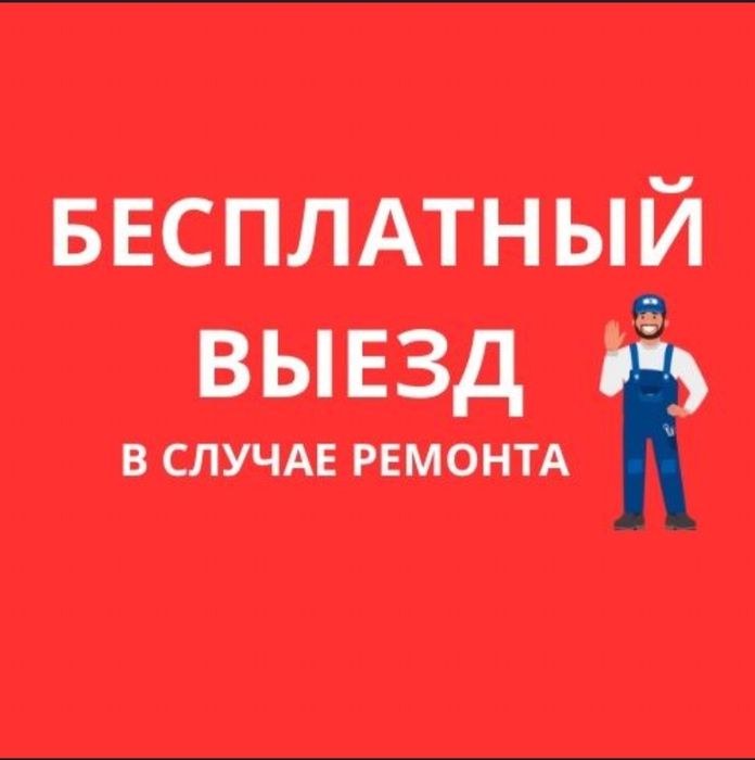 Ремонт холодильников! Ремонт морозильников! Ремонт витрин и камер!