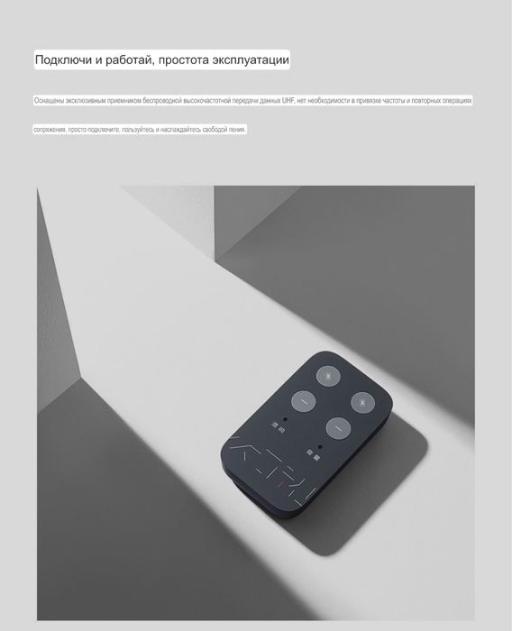 микрафон для zeekr 001 007 X
