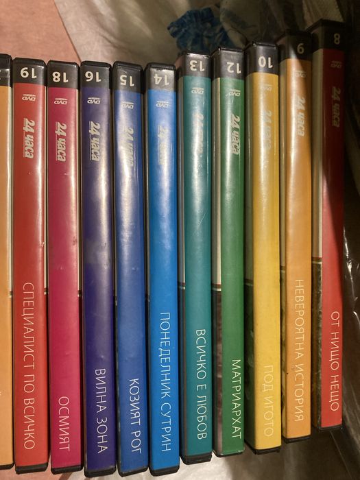 Колекция БГ филми на DVD