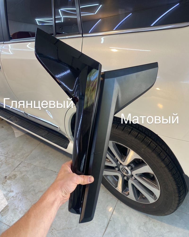 АнтиХром - ShadowLine