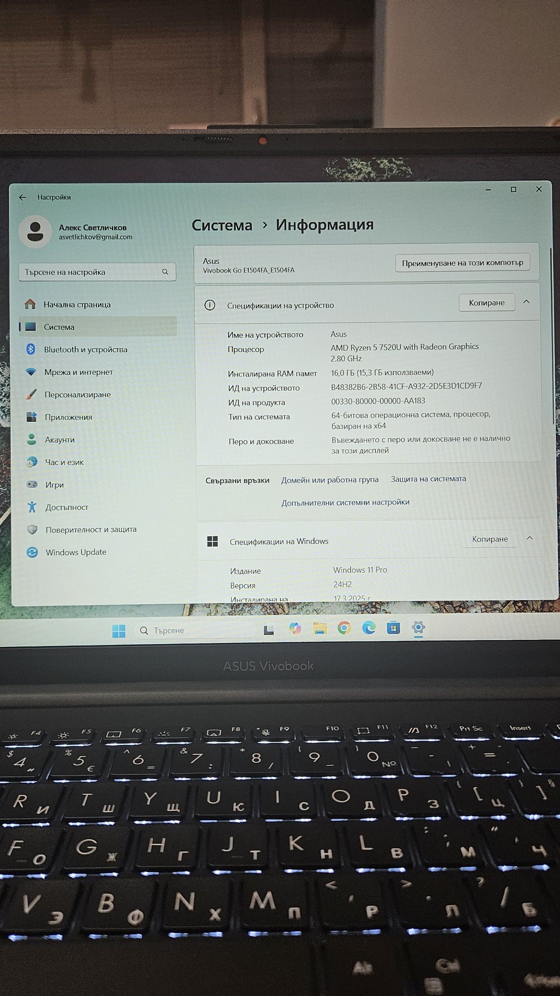 Лаптоп Asus Vivobook Go E1504FA