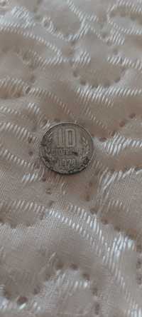 Монета 10 стотинки от 1974 г.