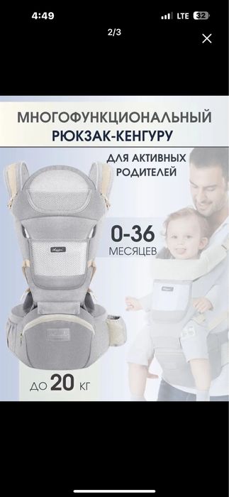 Kengru sumka kengru