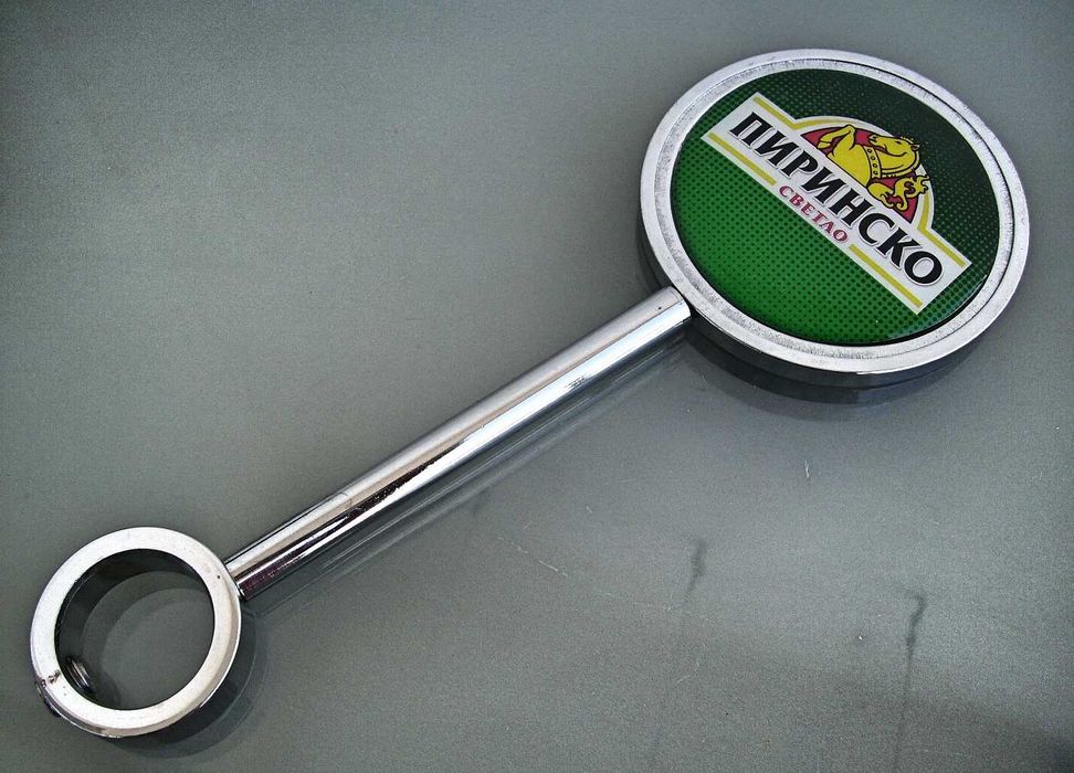 Медальони за лого на наливна бира