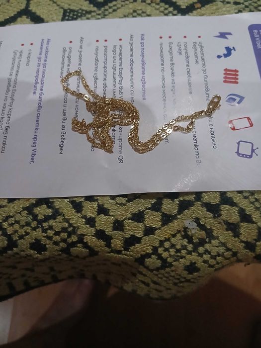 Продавам верижка