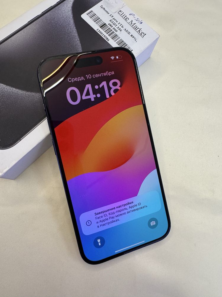 iPhone 15 Pro (e-sim) 1Тб | KASPI 0-0-24