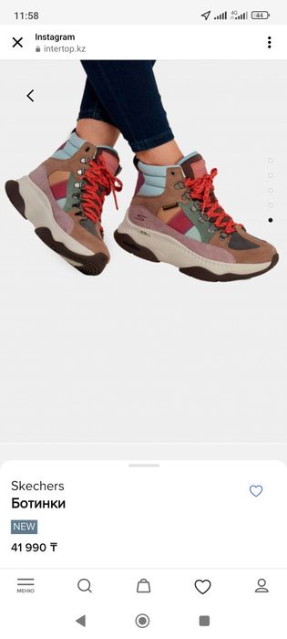 Обувь демисезонная