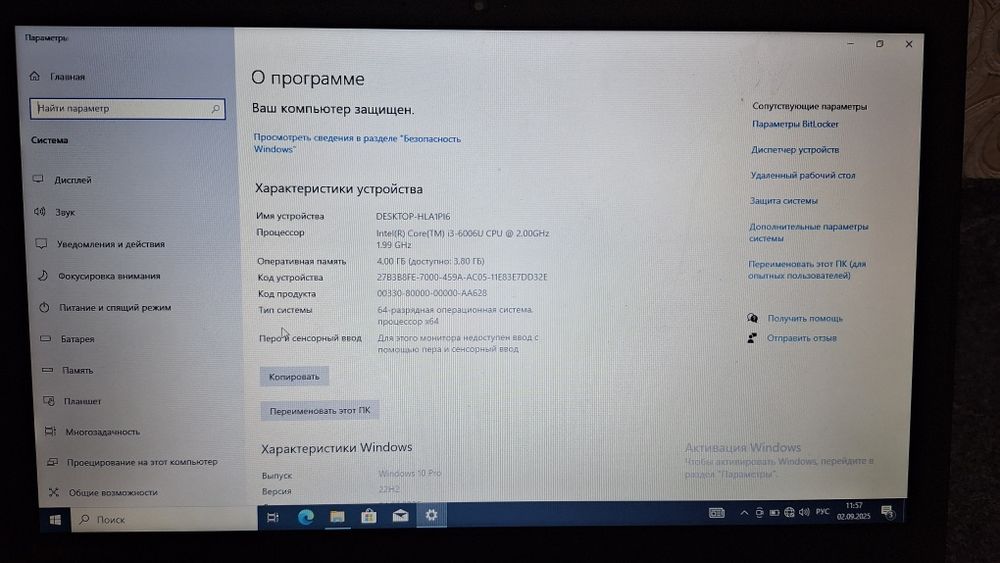 Lenovo i3 сотилади холати зур