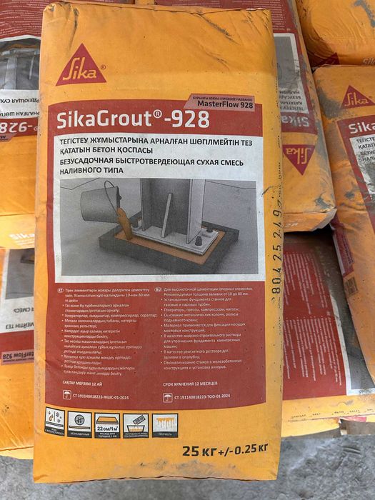 Безусадочная сухая бетонная смесь Sika Grout 928 (Master Flow 928)