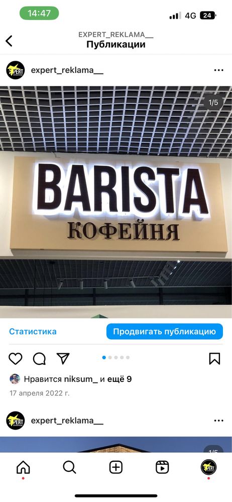 Наружная реклама Вывеска логотип