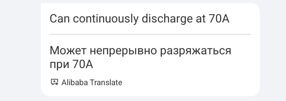 Li-ion аккамуляторы.