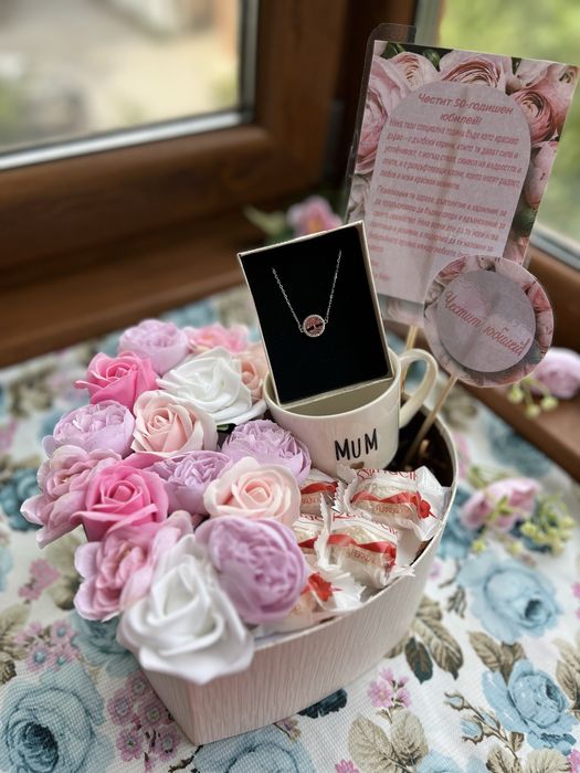 Подаръчна кутия за рожден ден