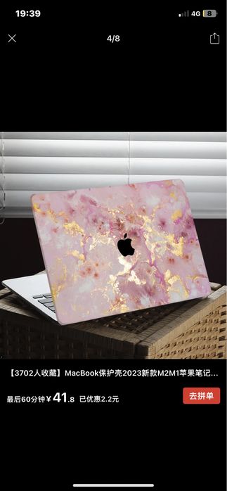 Чехол на macbook air 13 (A1466/1369)