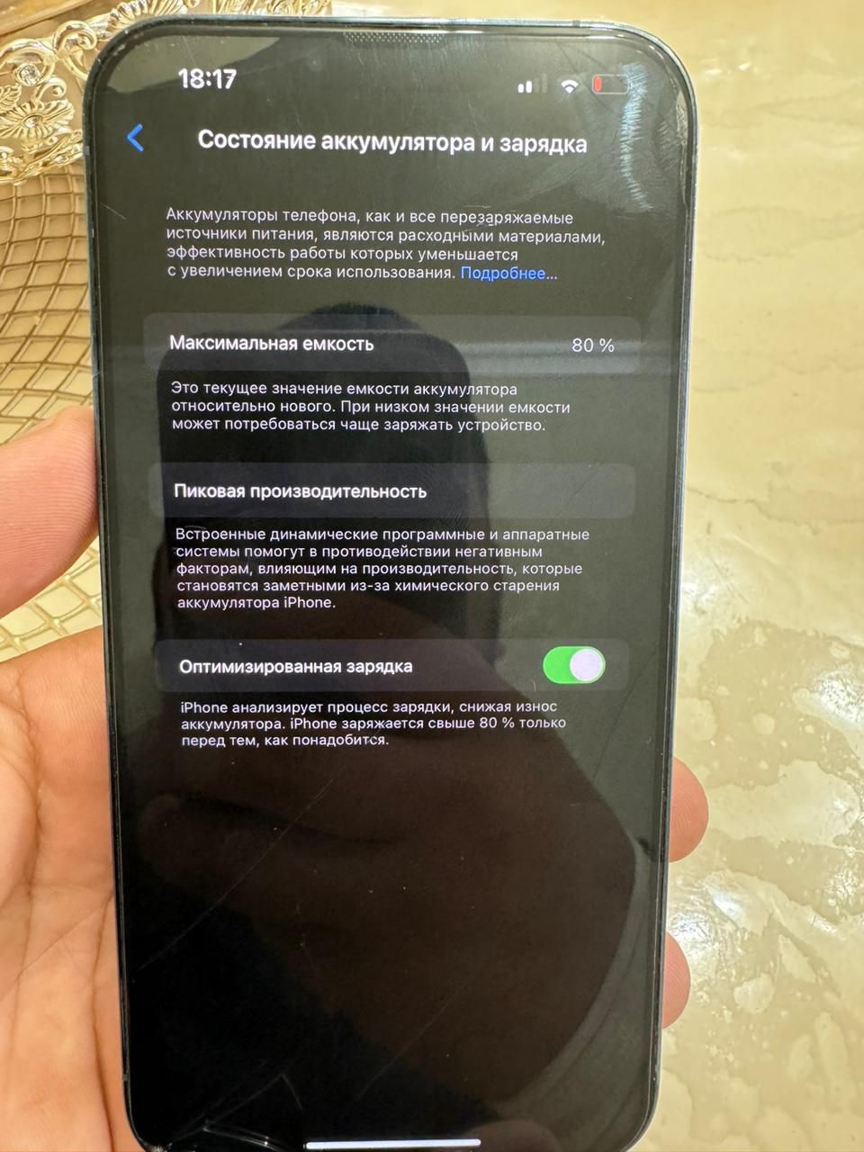 Iphone 13 pro max