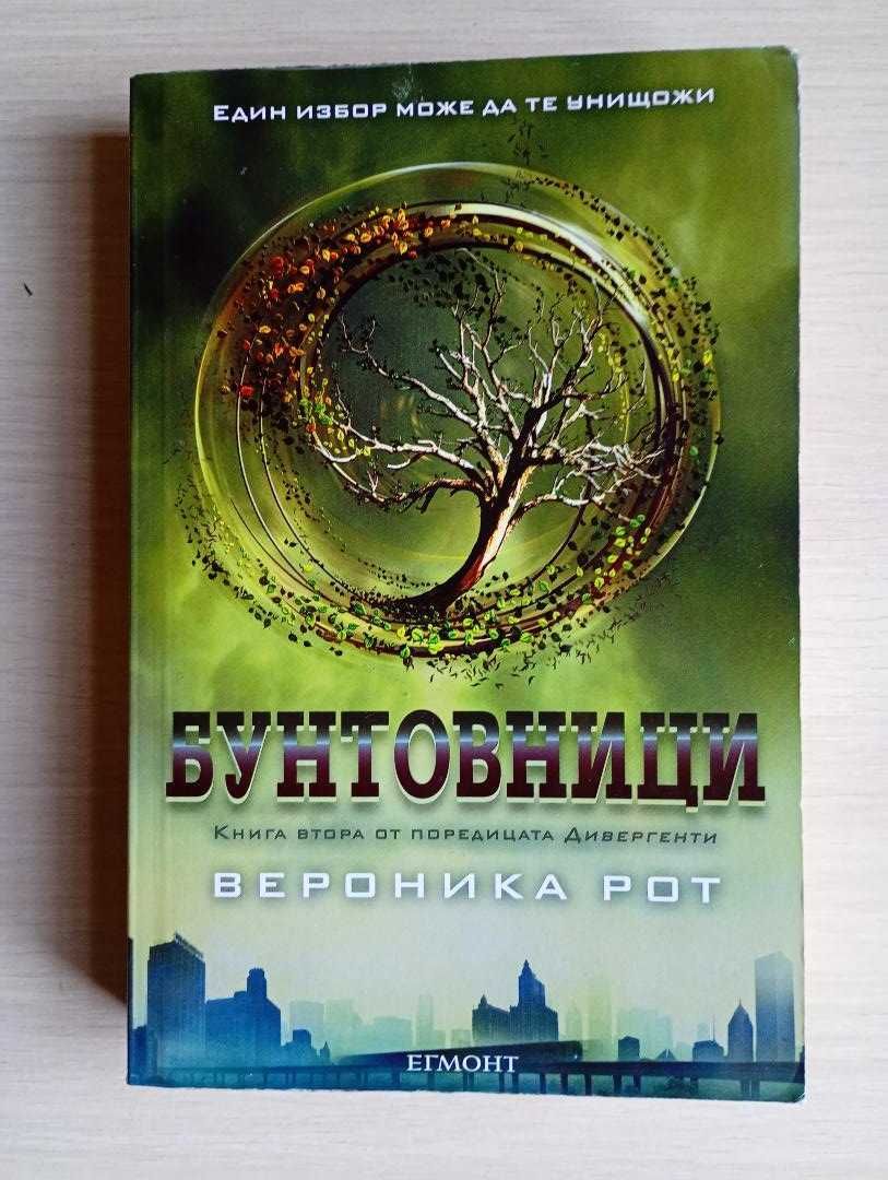 Редки книги и комикси