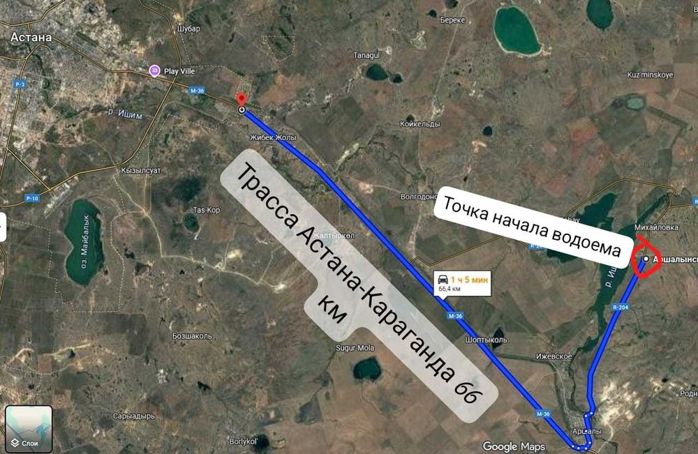 Рыбное хозяйство с водоёмом