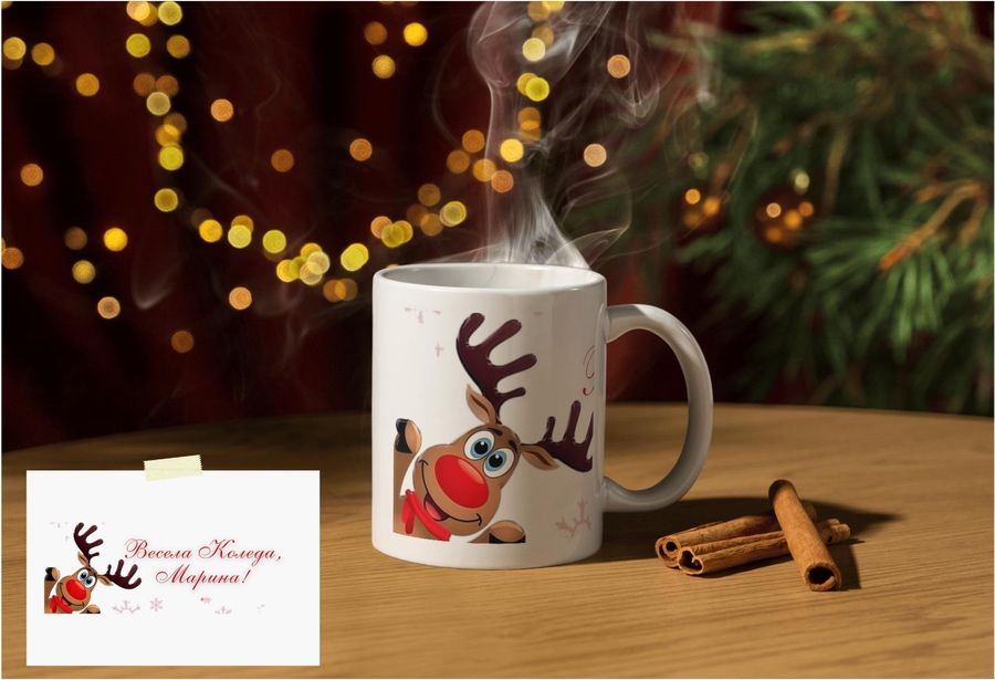 Персонализирана коледна чаша