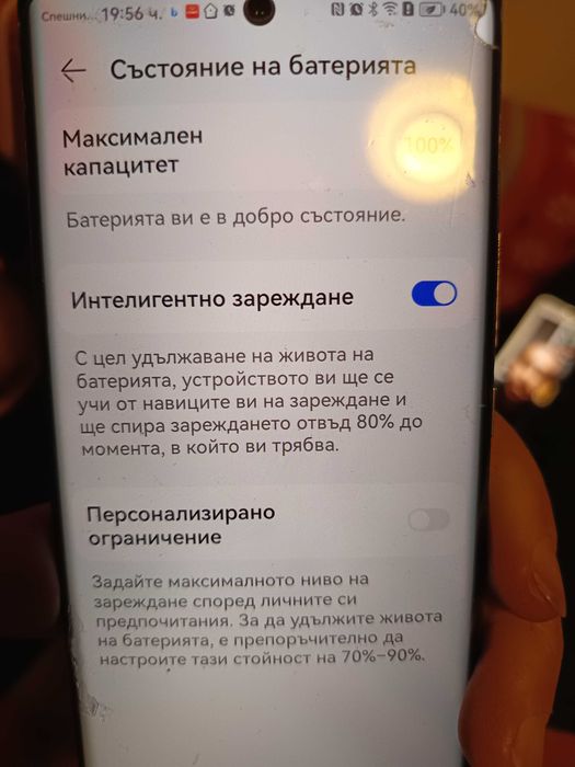 Huawei nova 10 в много добро състояние