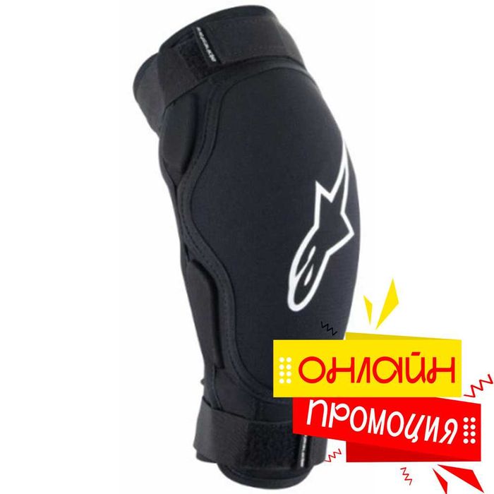 Налакътници ALPINESTARS A-IMPACT Plasma Pro Black/Wh