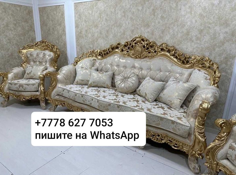 Продам диван и два кресла б/у