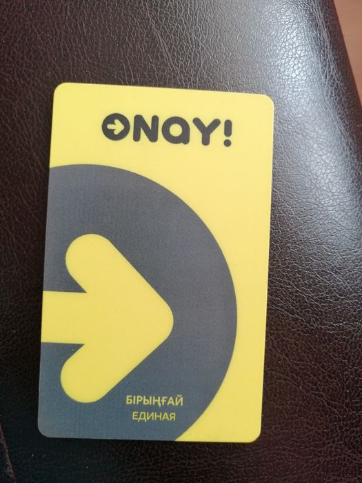 Продам карточку онай