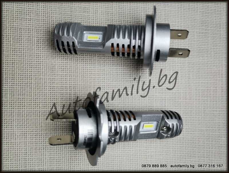 Ново!CAG LED крушки Slim H7 Fighter II 20W 4800Lm Aluminium 12-24V