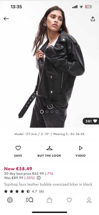 Ново кожено яке TopShop