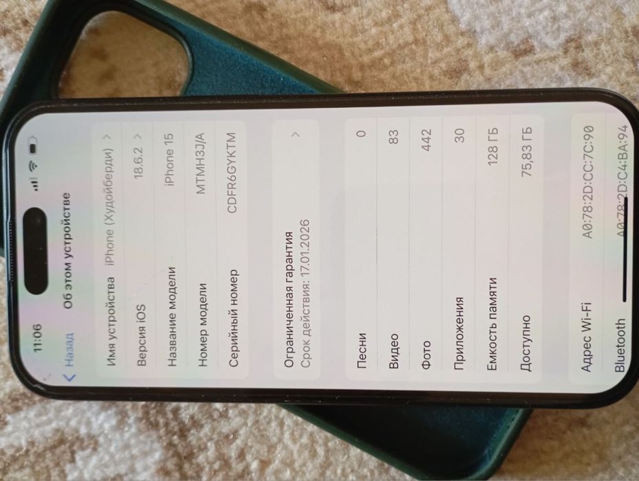 Ayfon 15 xolati yaxshi 1 qol ishlatilgan