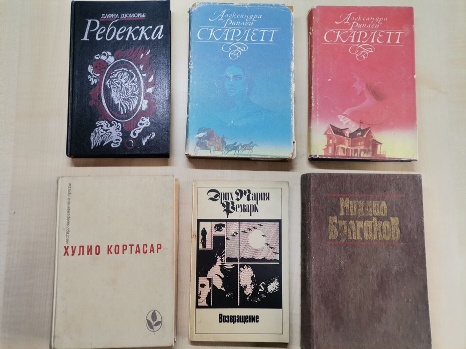 Художественные книги