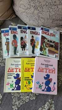 Учебники по изучению английского языка