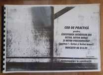 Cod de practică pt executarea lucrărilor din beton