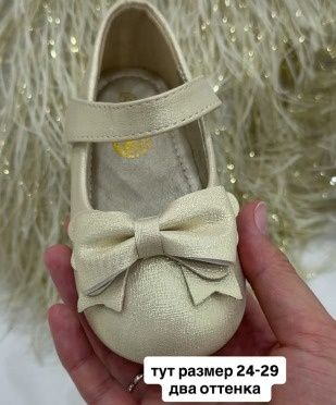 Туфли и капроновые колготки для девочек