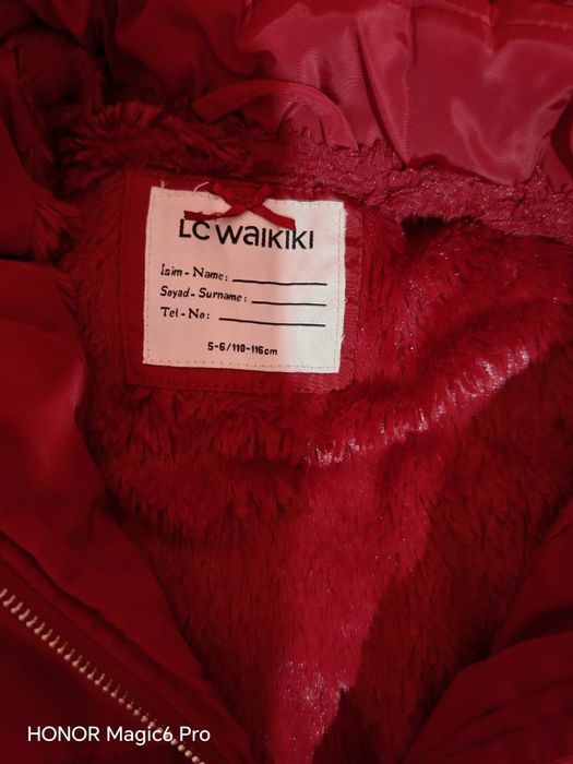 Детско яке за момиче