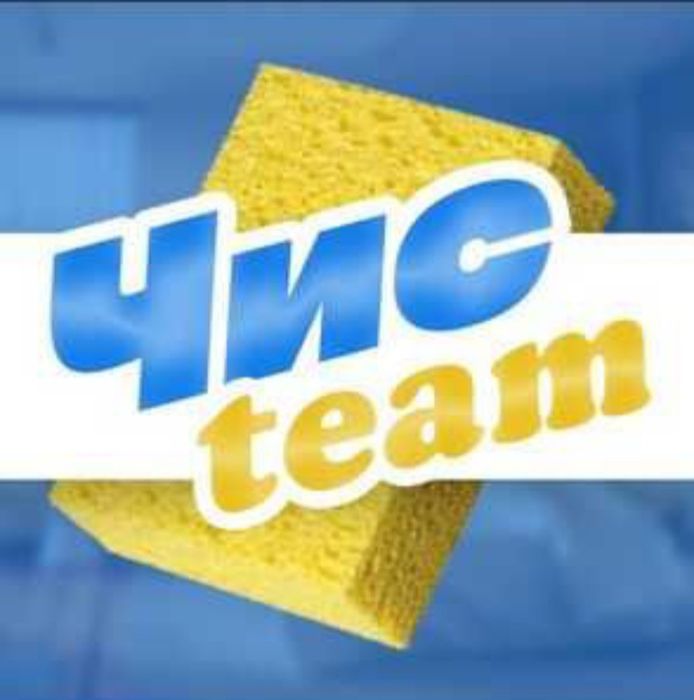 Профессиональная уборка коммерческих объектов — быстро, качественно!