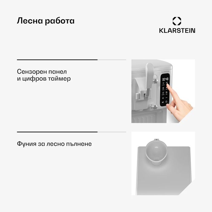 Klarstein SweetSwirl машина за сладолед