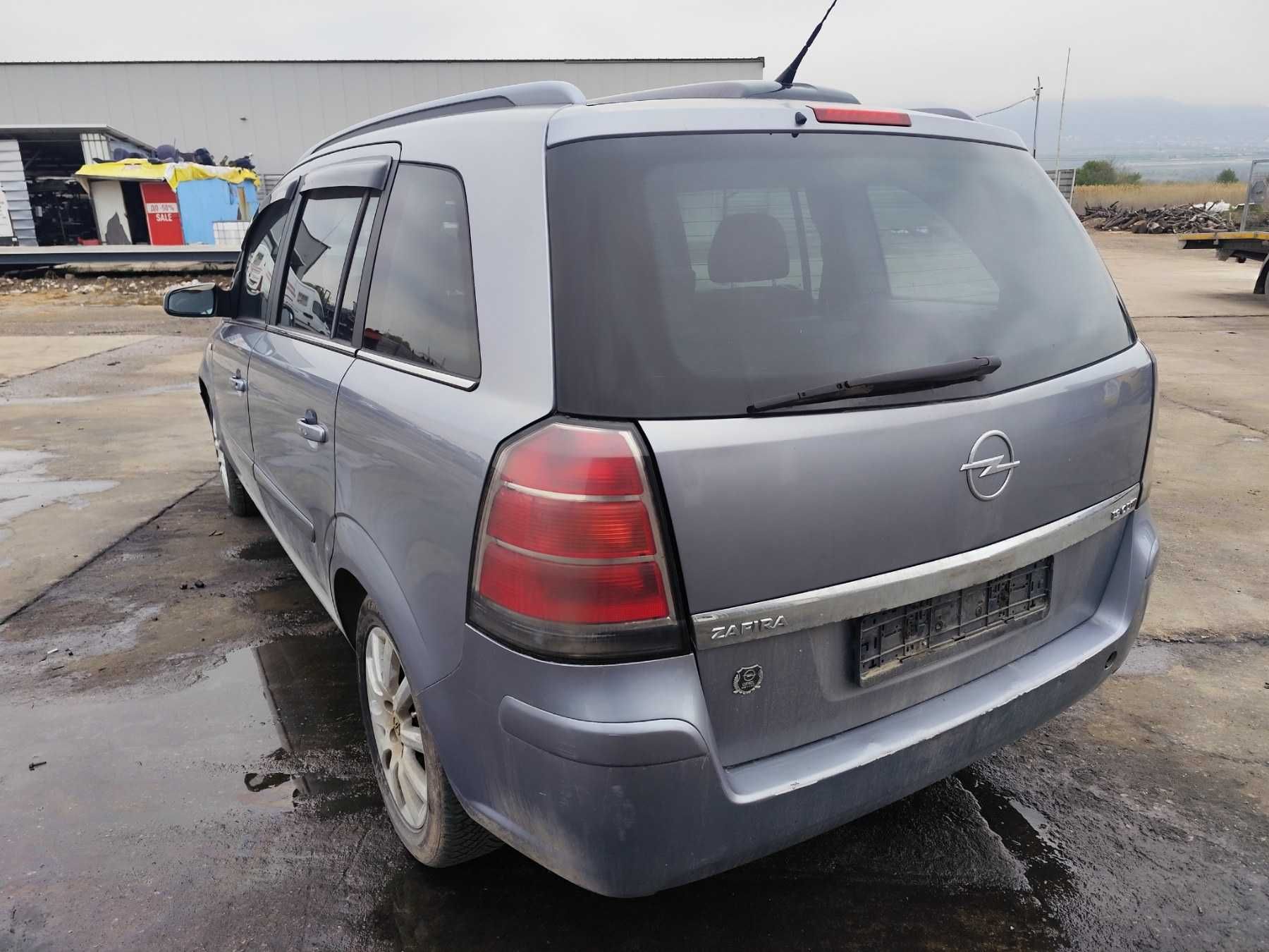 Opel Zafira В - 1.9CDTI - 150к.с - 2006г. на части
