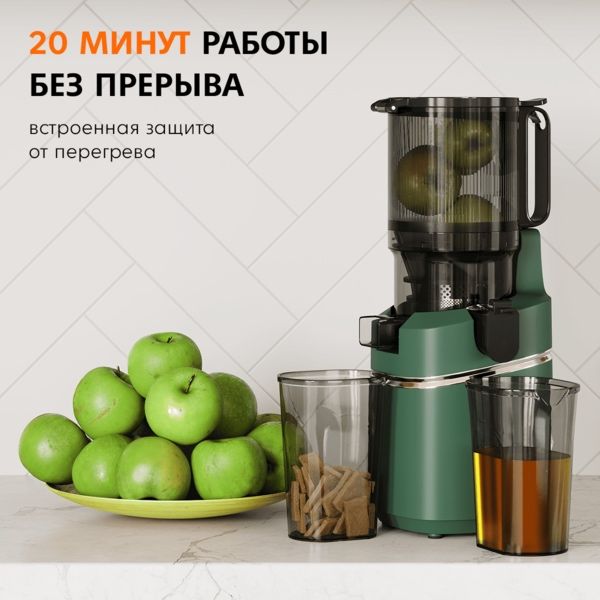 Соковыжималка шнековая Dauken DSJ480 электрическая для цитрусовых