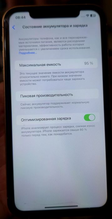 IPhone XR 16 pro корпусда