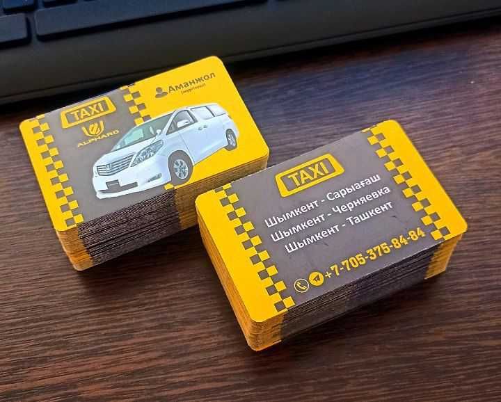 Визитки, Флаера, Меню, Каталог, Типография