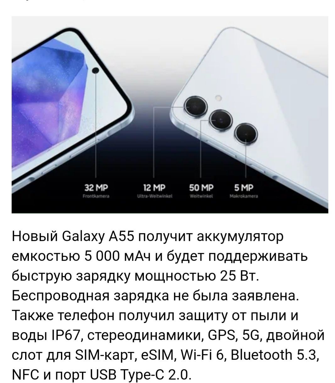 Samsung A55.8/128 Muddatli to'lov asosida