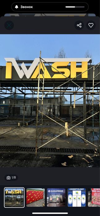 Bortma xarflar 1yil kafolat servis xam bor