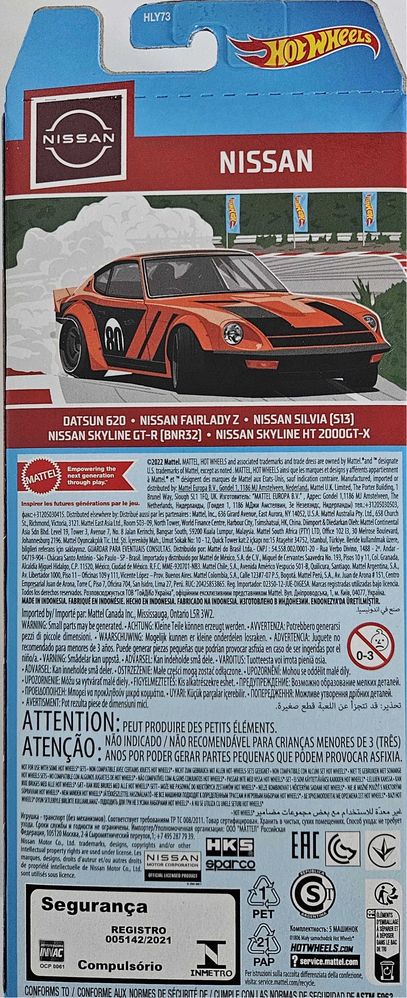 Hot Wheels Nissan set комплект 1:64 колички