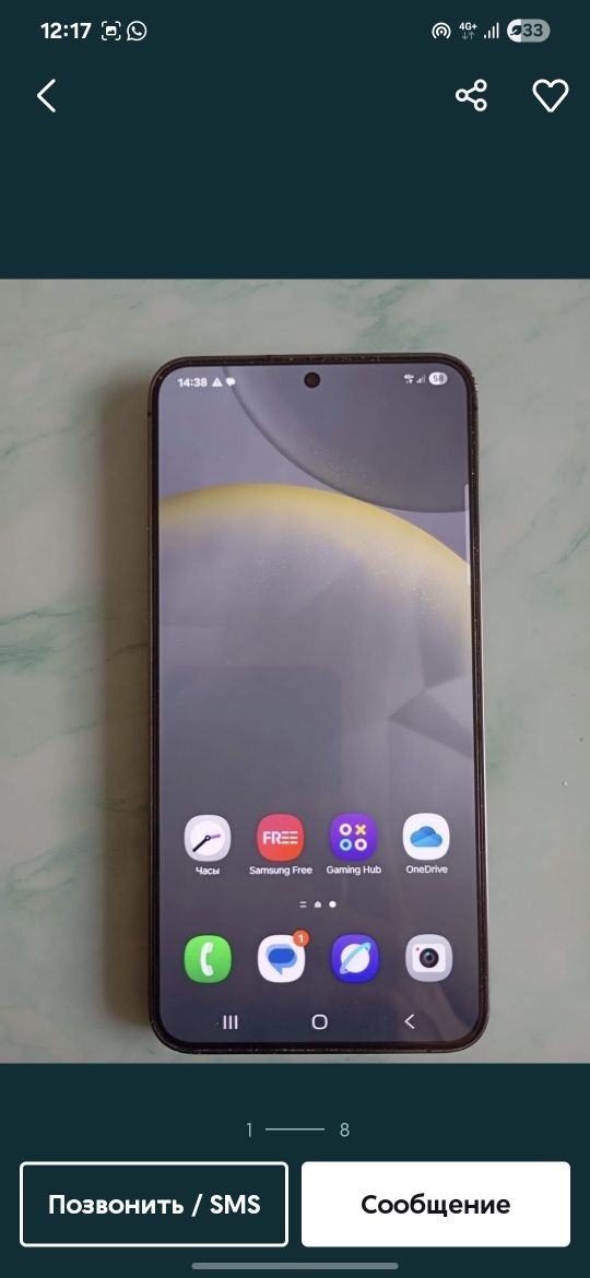 Samsung s24 8/256 gb