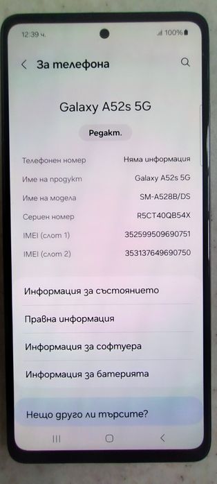 SAMSUNG A52S 5G 128/6 gb