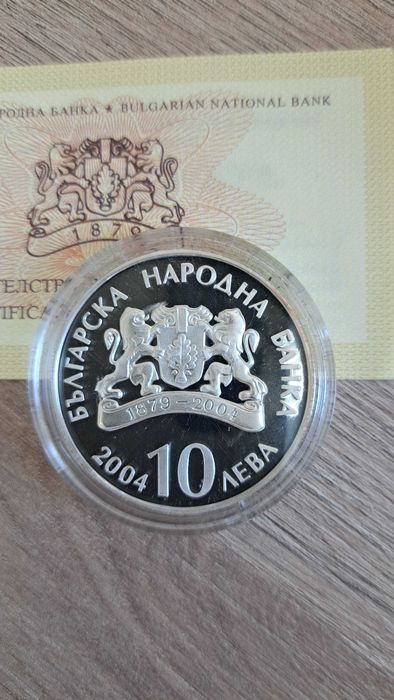 Възпоменателна монета "100 години Народен театър Иван " 2004